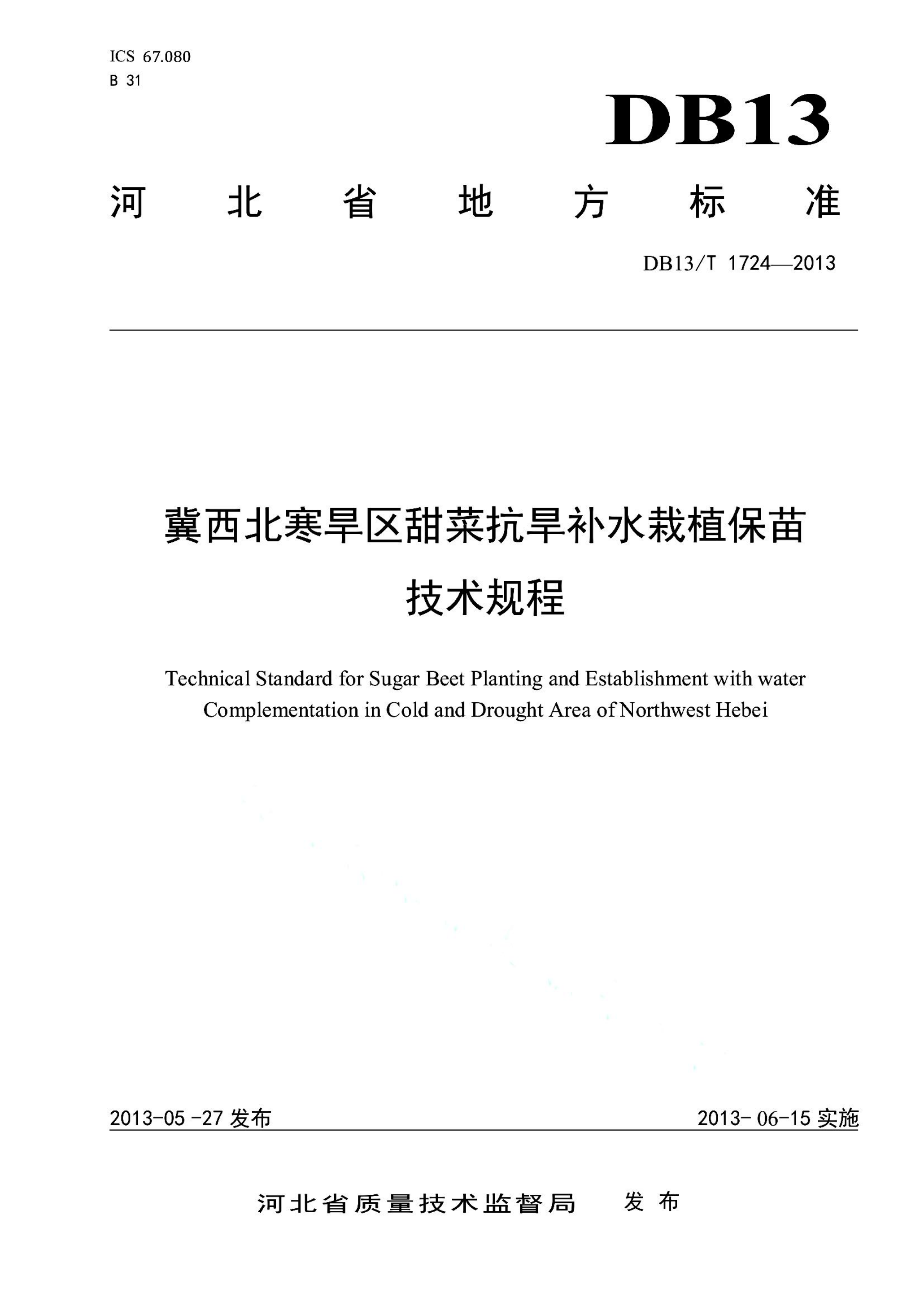 资源详情图
